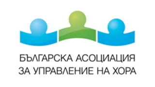 Българска асоциация за управление на хора