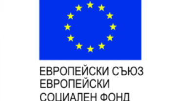 Проект „Възможности за кариерно развитие във вашите ръце“ Проект „Възможности за кариерно развитие във вашите ръце“