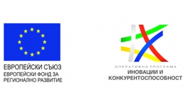 Одобрено европейско финансиране Одобрено европейско финансиране